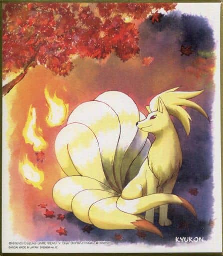駿河屋 中古 12 キュウコン ポケモン 色紙art 雑貨