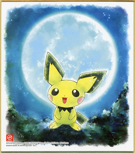 駿河屋 中古 2 ピチュー ポケモン 色紙art4 雑貨
