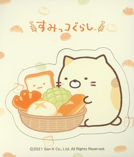 駿河屋 - 【買取】すみっコパンきょうしつ(ねこ) 「すみっコぐらし