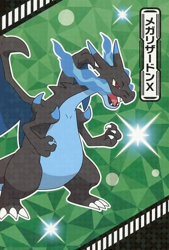 駿河屋 中古 メガリザードンx ポケットモンスター ポケモンブロマイドガム 最高潮 トーナメントバトル 雑貨 駿河屋 中古 メガリザードンx ポケットモンスター ポケモンブロマイドガム 最高潮 トーナメントバトル 雑貨