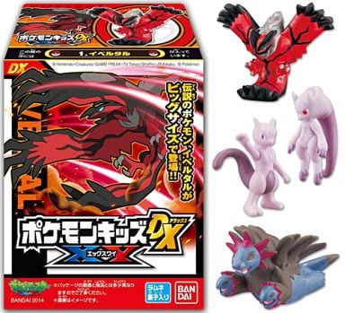駿河屋 -<新品/中古>ポケモンキッズDX XY <食玩>(トレーディング