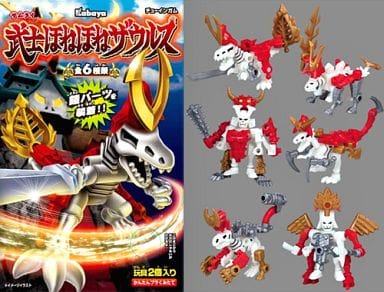 駿河屋 -<新品/中古>武士ほねほねザウルス(第2弾) (トレーディング