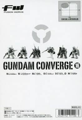 食玩　トレーディングフィギュア　FW GUNDAM CONVERGE16