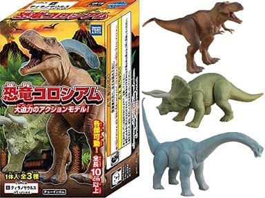 駿河屋 -<新品/中古>恐竜コロシアム(トレーディングフィギュア)