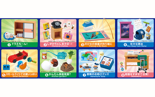 駿河屋 -<新品/中古>ドラえもん のび太の毎日が大冒険(トレーディング