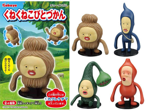 こびとづかん クネクネこびと16体コンプリート - キャラクターグッズ こびとづかん クネクネこびと16体コンプリート - キャラクターグッズ