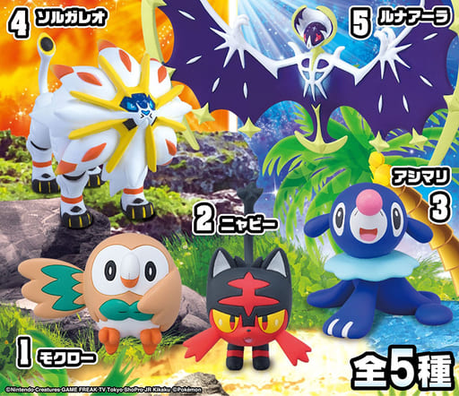 駿河屋 新品 中古 ポケモンスタイルフィギュア サン ムーン トレーディングフィギュア 駿河屋 新品 中古 ポケモンスタイルフィギュア サン ムーン トレーディングフィギュア