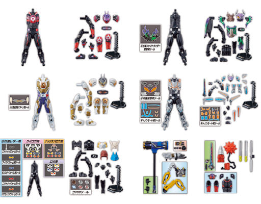 駿河屋 -<新品/中古>【BOX】装動 仮面ライダーギーツ ID 6