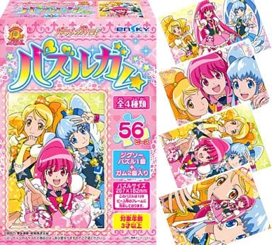 駿河屋 新品 中古 ハピネスチャージプリキュア パズルガム パズル 駿河屋 新品 中古 ハピネスチャージプリキュア パズルガム パズル
