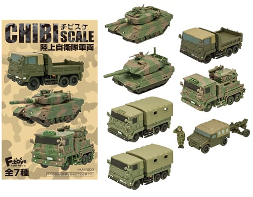 駿河屋 -<新品/中古>チビスケ 陸上自衛隊車両(ミニカー)