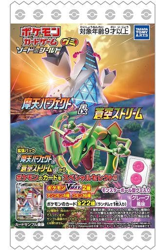 駿河屋 -<新品/中古>【BOX】ポケモンカードゲーム ソード＆シールド ...