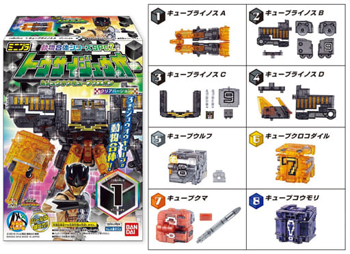 駿河屋 -<新品/中古>【賞味期限切れ】ミニプラ 動物戦隊ジュウオウ 駿河屋 -<新品/中古>【賞味期限切れ】ミニプラ 動物戦隊ジュウオウ