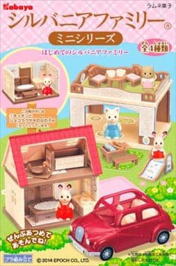 駿河屋 新品 中古 シルバニアファミリー ミニシリーズ はじめてのシルバニアファミリー おもちゃ