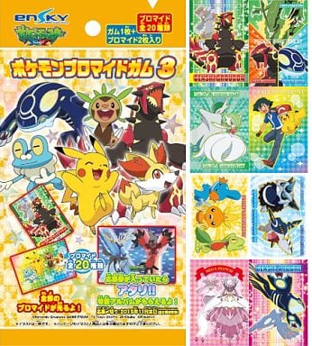 駿河屋 新品 中古 ポケットモンスターxy ブロマイドガム3 雑貨 駿河屋 新品 中古 ポケットモンスターxy ブロマイドガム3 雑貨