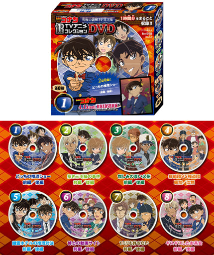 名探偵コナン コレクションDVD - DVD/ブルーレイ 名探偵コナン コレクションDVD - DVD/ブルーレイ