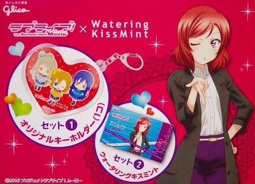 ウォータリングキスミント ラブライブ!セット ウォータリングキスミント ラブライブ!セット