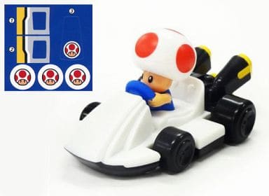 駿河屋 - 【買取】キノピオ 「マリオカート8」 ハッピーセット