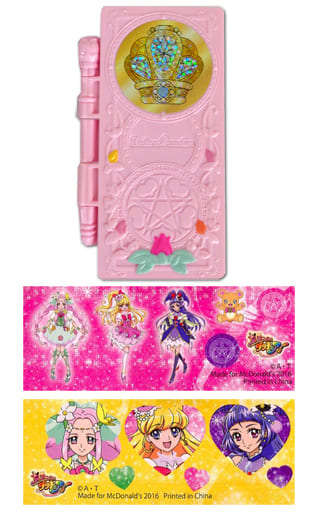 駿河屋 中古 リンクルスマホン シールつき小物入れ 魔法つかいプリキュア ハッピーセット ハッピーセット