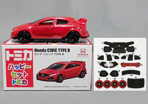 駿河屋 -<中古>ホンダ シビック TYPE R 「トミカ」 ハッピーセット