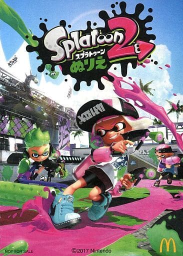 駿河屋 中古 インク ブキ ぬりえ スプラトゥーン2 ハッピーセット ハッピーセット 駿河屋 中古 インク ブキ ぬりえ スプラトゥーン2 ハッピーセット ハッピーセット