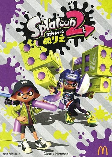 駿河屋 中古 タコ ぬりえ スプラトゥーン2 ハッピーセット ハッピーセット