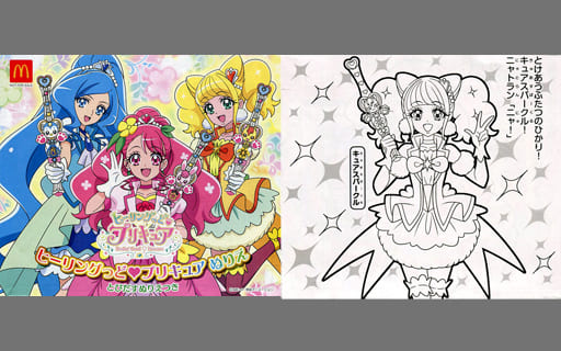 見事な プリキュア キュアスパークル/平光ひなた 缶バッジセット
