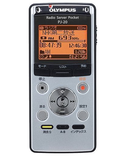 駿河屋 買取 ラジオサーバーポケット Pj ポータブルオーディオ