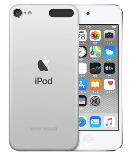 新品入荷 APPLE iPod MV… (第7世代)32GB2019 touch ポータブル