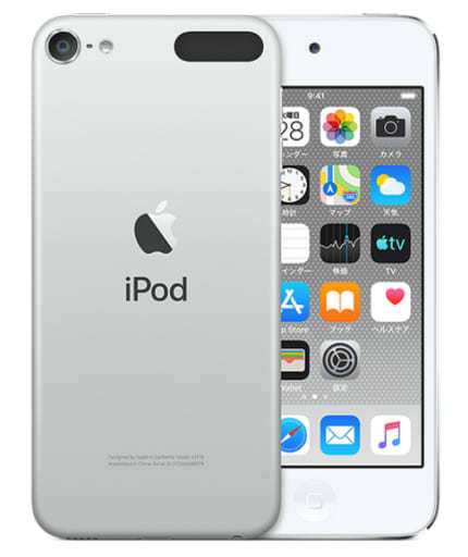 駿河屋 -<中古>iPod touch (第7世代) 32GB (シルバー) [MVHV2J/A