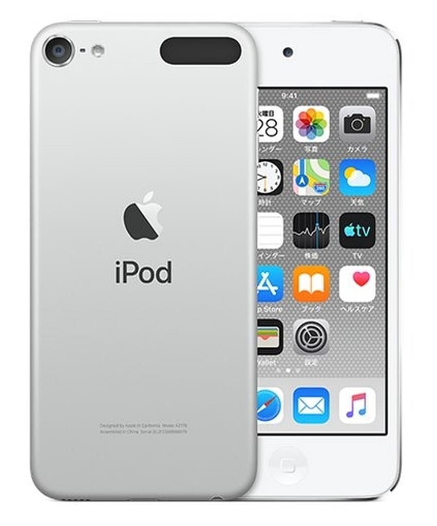 Ipod touch 第7世代 32GB - オーディオ機器