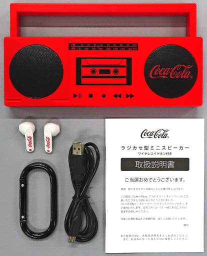 駿河屋 - 【買取】コカ・コーラ ラジカセ型ミニスピーカー ワイヤレス ...
