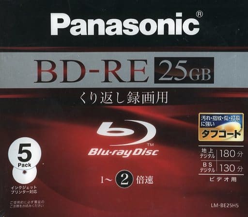 駿河屋 - 【買取】パナソニック 録画用BD-RE 25GB 5枚パック [LM