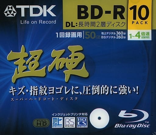 TDK ブルーレイディスク 超硬 BD-R DL 50GB 10枚パック ×２