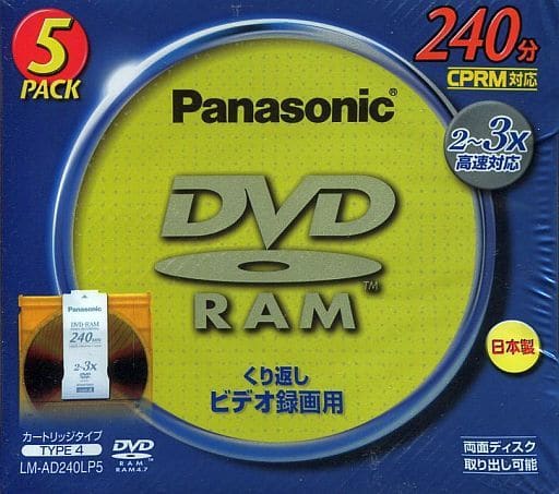 駿河屋 -<中古>パナソニック 録画用DVD-RAM 240分 9.4GB 5枚パック [LM
