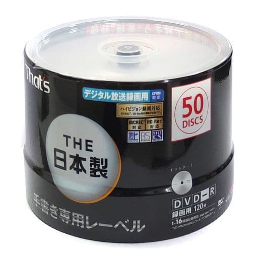 駿河屋 -<中古>太陽誘電 録画用DVD-R 4.7GB That's 50枚パック [DR