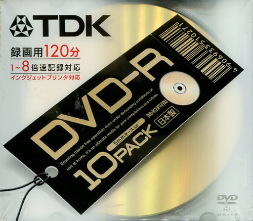 【新品未開封】TDK DVD-RW 10枚ﾊﾟｯｸ