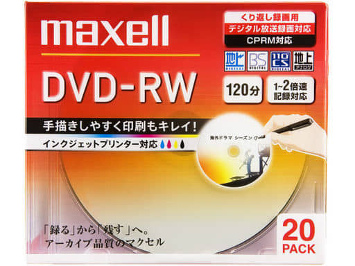 駿河屋 - 【買取】日立マクセル 録画用DVD-RW 4.7GB 20枚パック