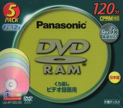 駿河屋 - 【買取】パナソニック 録画用DVD-RAM 4.7GB 5パック[LM