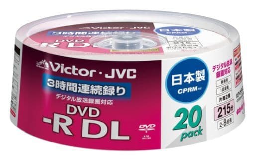 Victor 映像用DVD-R CPRM対応 8倍速 120分 リフィルケース付