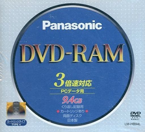 DVD-RAMお買い得！Panasonic LM-AF120LJ20