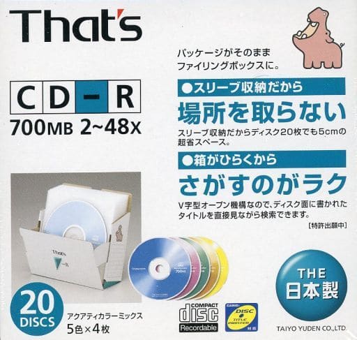 駿河屋 -<中古>太陽誘電 Thats データ用CD-R 700MB 48倍速 20枚パック ...