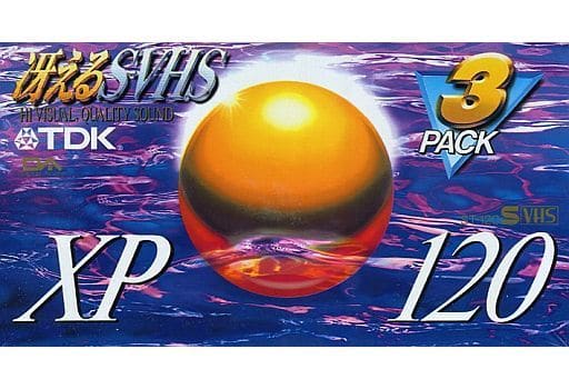 駿河屋 -<中古>TDK S-VHSビデオカセットテープ XP120 120分 3本パック