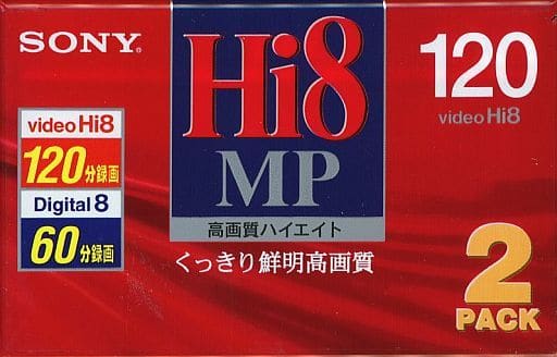 ■送料込■(FUJI FILM)Hi8テープ120分56本