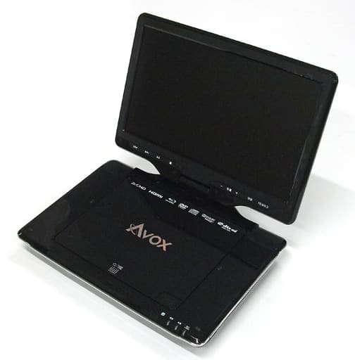 駿河屋 -<中古>10インチ ポータブルブルーレイディスクプレーヤー AVOX