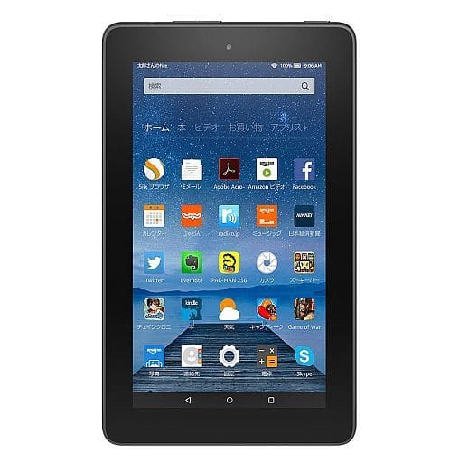 駿河屋 -<中古>7インチタブレット Kindle Fire wifi 8GB(第2世代 ...