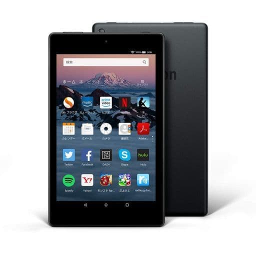 駿河屋 -<中古>Amazon Fire HD 8 第8世代 16GB (ブラック) [L5S83A ...