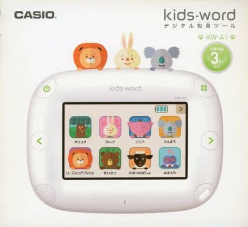 駿河屋 -<中古>CASIO デジタル知育ツール Kids-word [KW-A1]（タブレット）