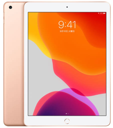 駿河屋 - 【買取】iPad (第7世代) Wi-Fiモデル 32GB (ゴールド 駿河屋 - 【買取】iPad (第7世代) Wi-Fiモデル 32GB (ゴールド