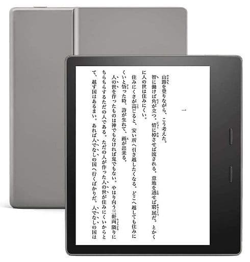 Amazon Kindle Oasis 第10世代 wifi 32GB