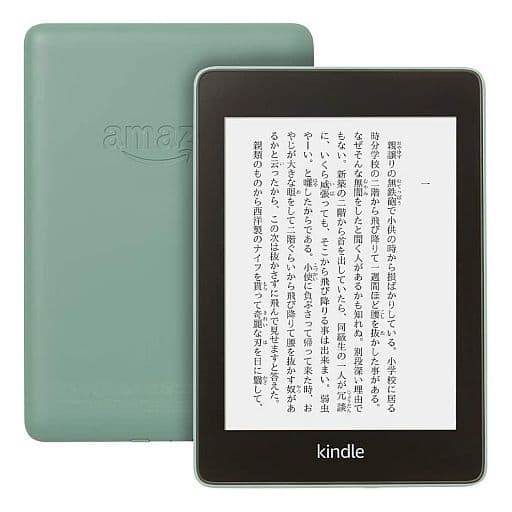 Kindle Paperwhite 32GB 広告つき Wi-Fi 防水機能搭載